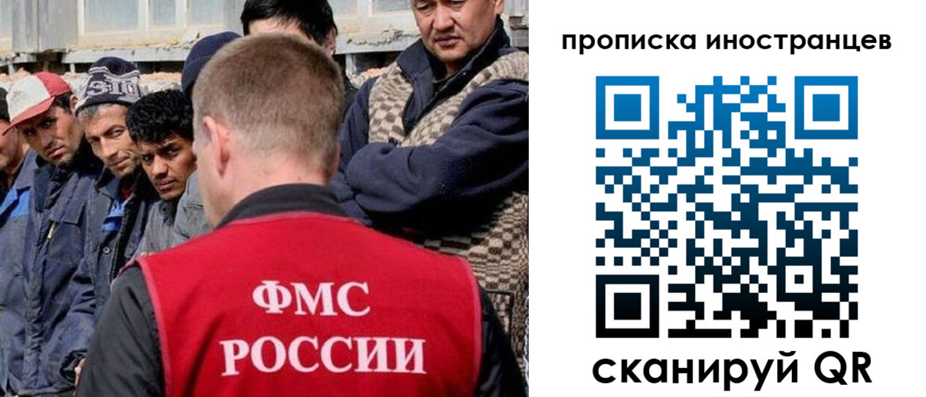 прописка паспорт в Новом Уренгое