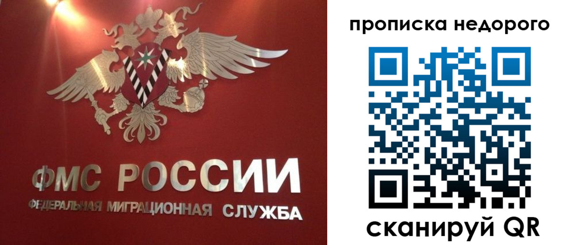 временная регистрация госуслуги в Новом Уренгое