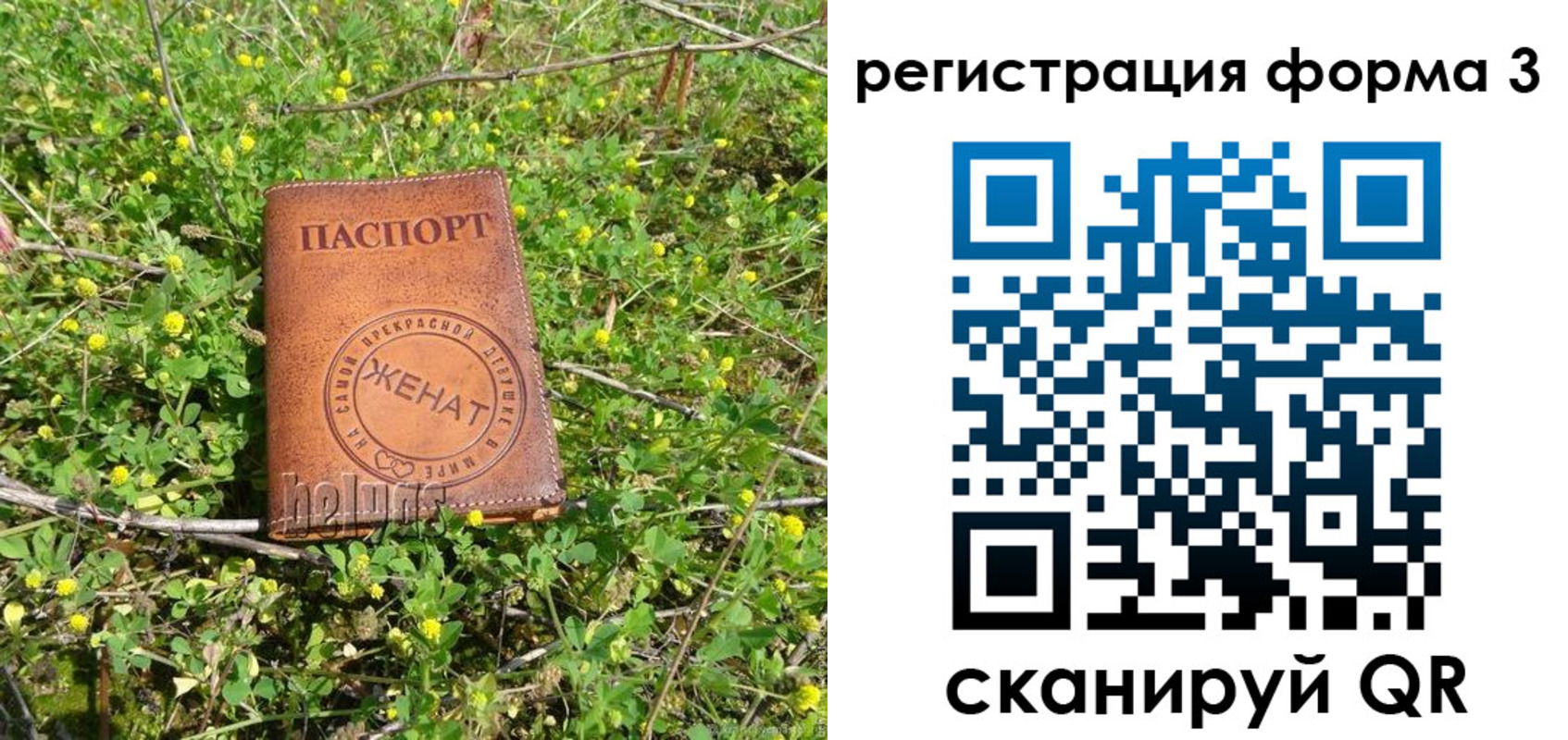 временная регистрация гарантия в Новом Уренгое