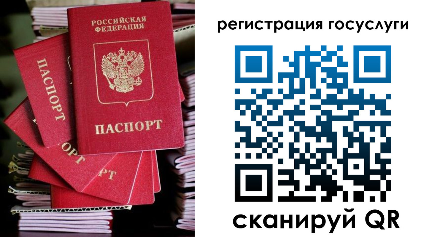 временная регистрация для школы в Новом Уренгое